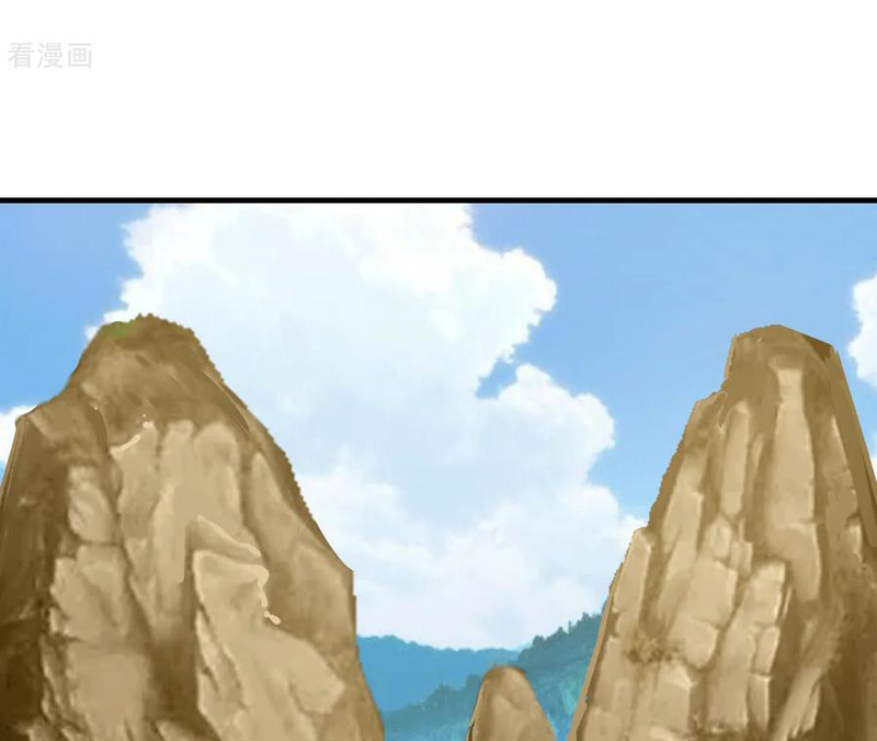 Chaos Alchemist (วิบัติการณ์เทพเซียนโอสถ) ตอนที่ 70 หน้า 12