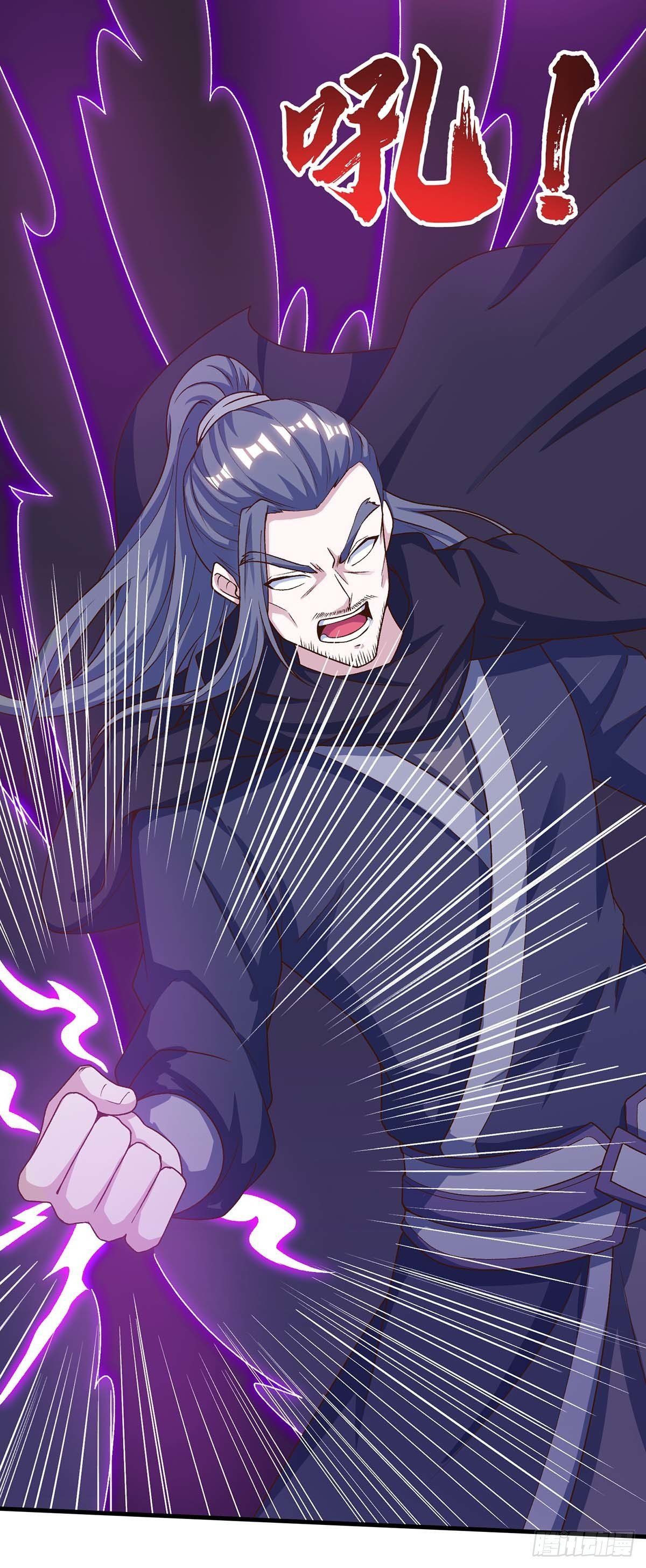 จักรพรรดิ 80,000 ปี ตอนที่ 50 หน้า 16