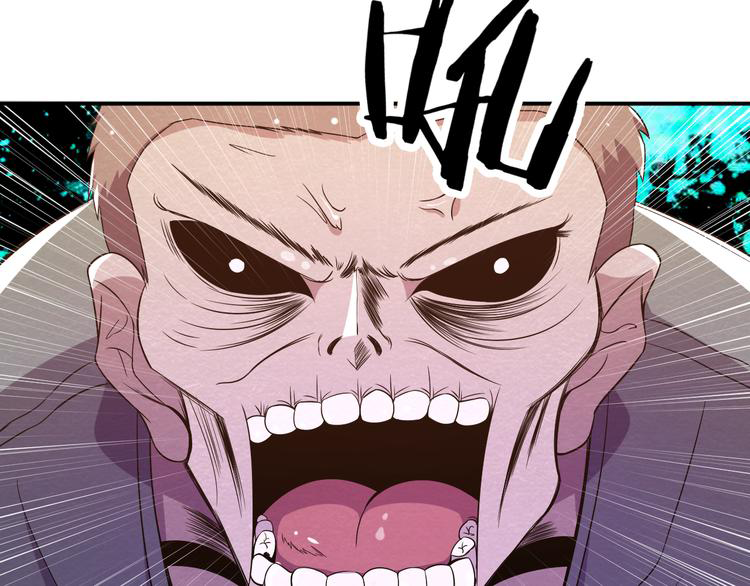 The Wolf Master in the Apocalypse ปรมาจารย์หมาป่า ในวันโลกาวินาศ ตอนที่ 16 หน้า 38