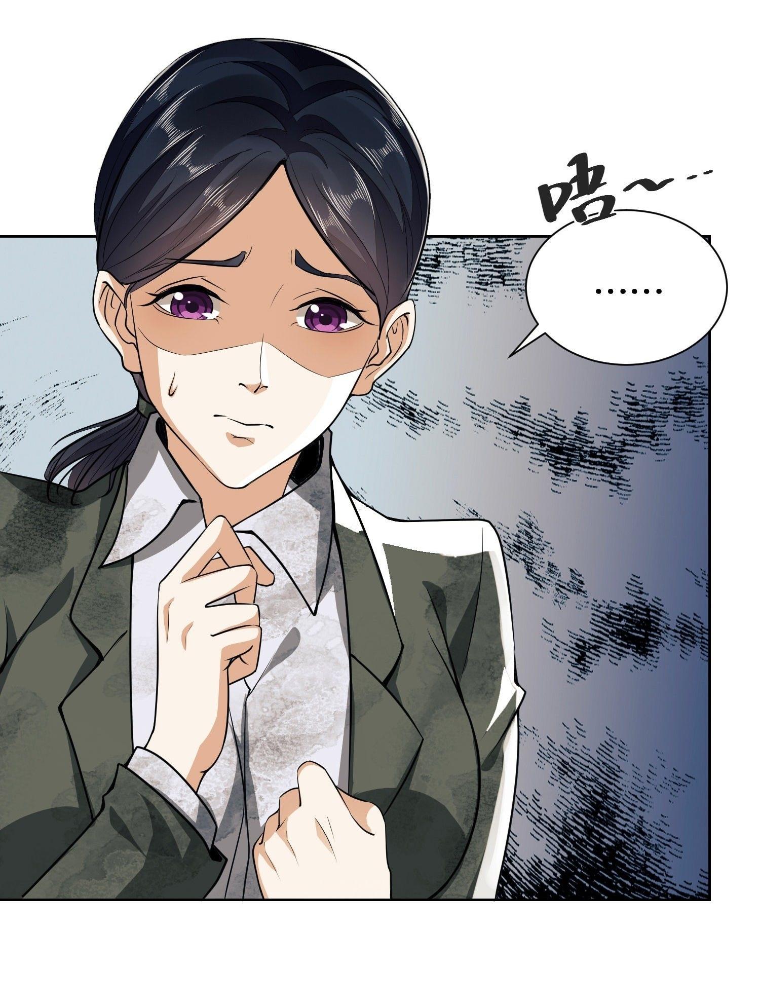 THE FIRST ORDER ตอนที่ 65 หน้า 3