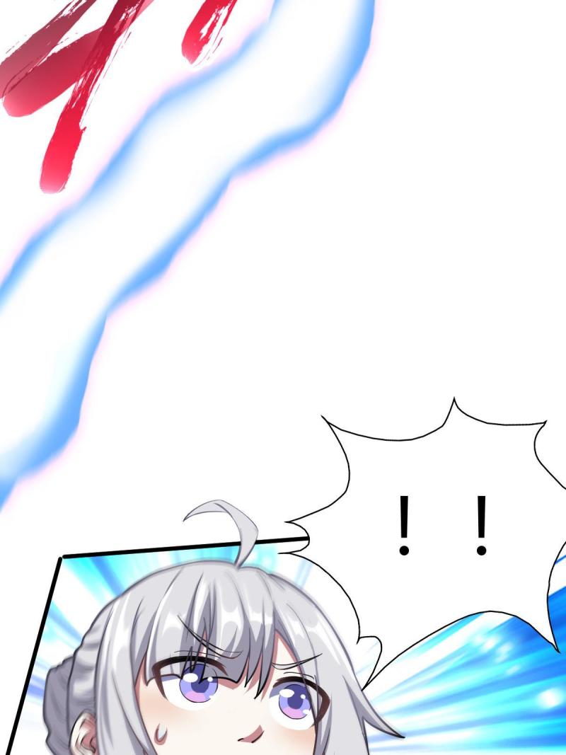 ข้ารอดพ้นจากทัณฑ์สวรรค์ 999 ครั้ง ตอนที่ 8 หน้า 17