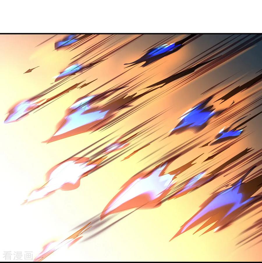 peerless battle spirit ตอนที่ 11 หน้า 34