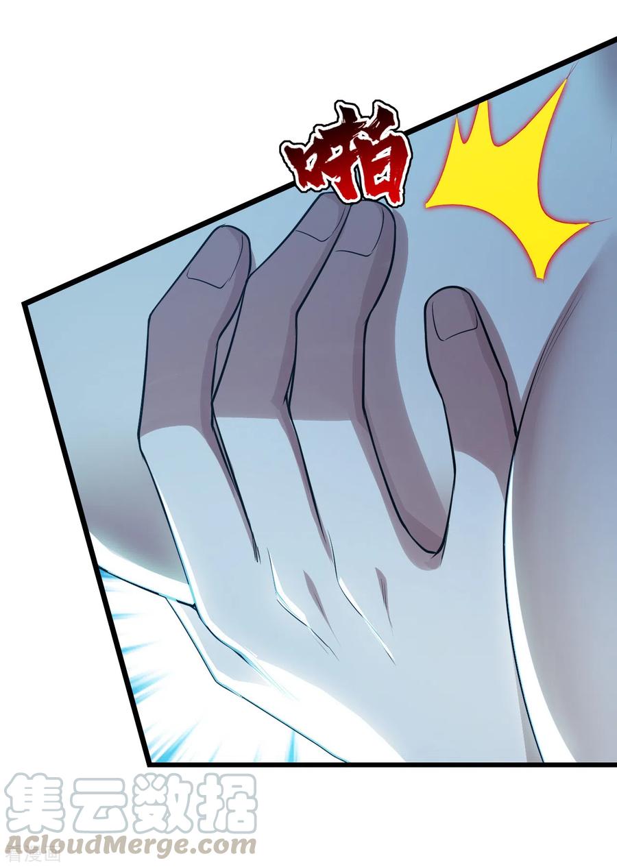 เทพอสูรสยบฟ้า ตอนที่ 184 หน้า 26