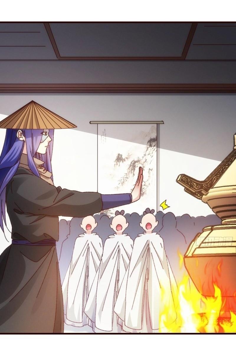 ข้าแค่ไม่เล่นไพ่ตามเกม ตอนที่ 68 หน้า 18