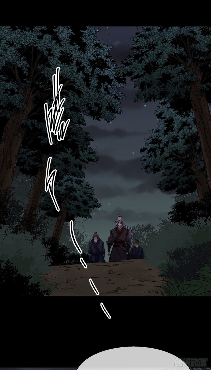 มหาปราชญ์ผู้ยิ่งใหญ่ ตอนที่ 52 หน้า 3