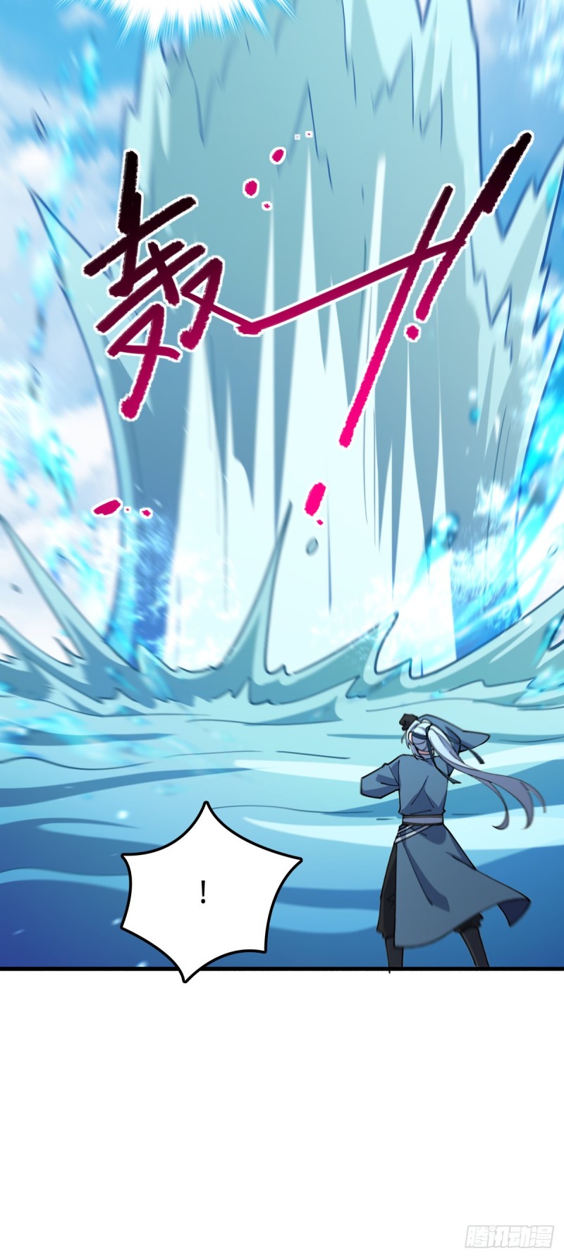 My Master Only Breaks Through Every Time the Limit Is Reached ตอนที่ 10 หน้า 48