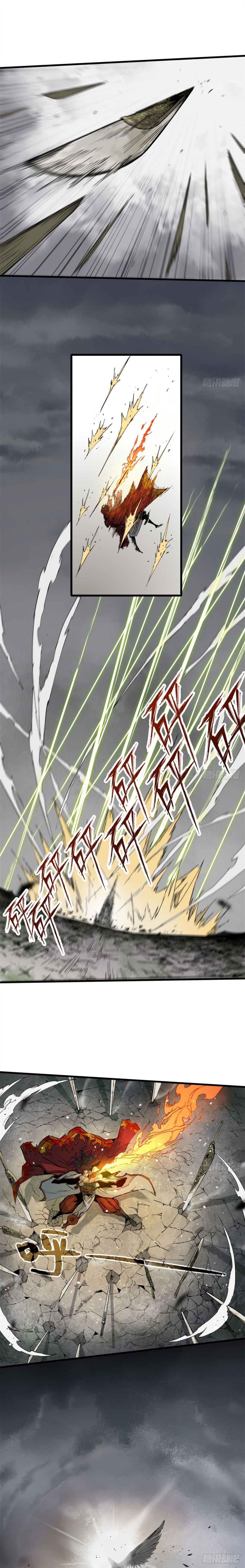 ด้วยใจภักดี ตรวจตราทั่วหล้า ตอนที่ 2 หน้า 2