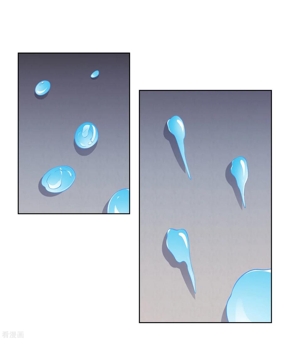 Wu Ling Sword Master ตอนที่ 10 หน้า 6