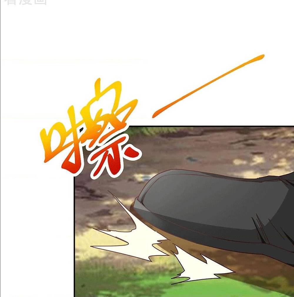 Peerless Martial Arts Everlasting : จักรพรรดินิรันดร์กาล ตอนที่ 24 หน้า 18