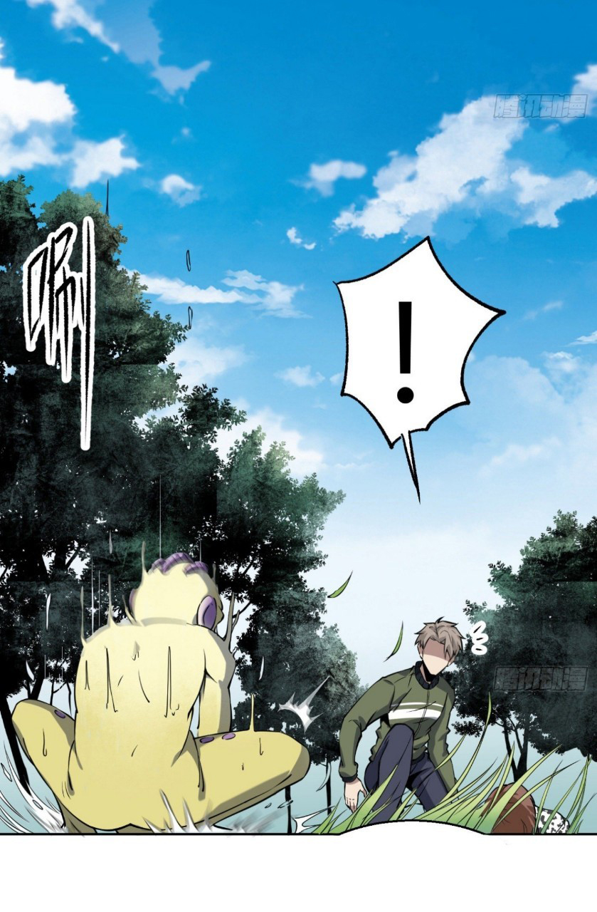 ยอดคนอัจฉริยะ ซุปเปอร์ไวรัสกลายพันธุ์ ตอนที่ 7 หน้า 40