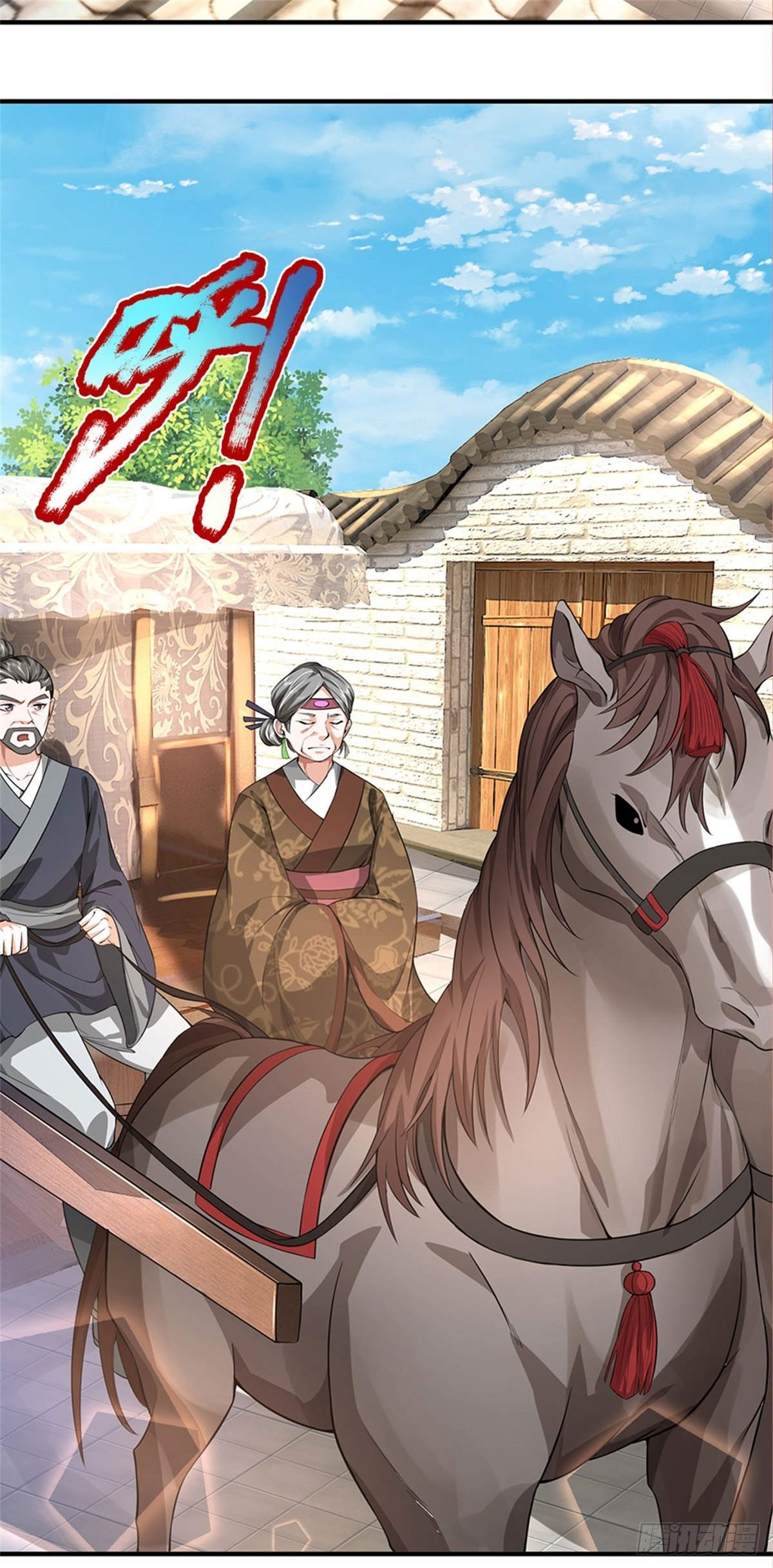 ข้าถูกเลี้ยงดูโดยหญิงสาวปีศาจ ตอนที่ 3 หน้า 3