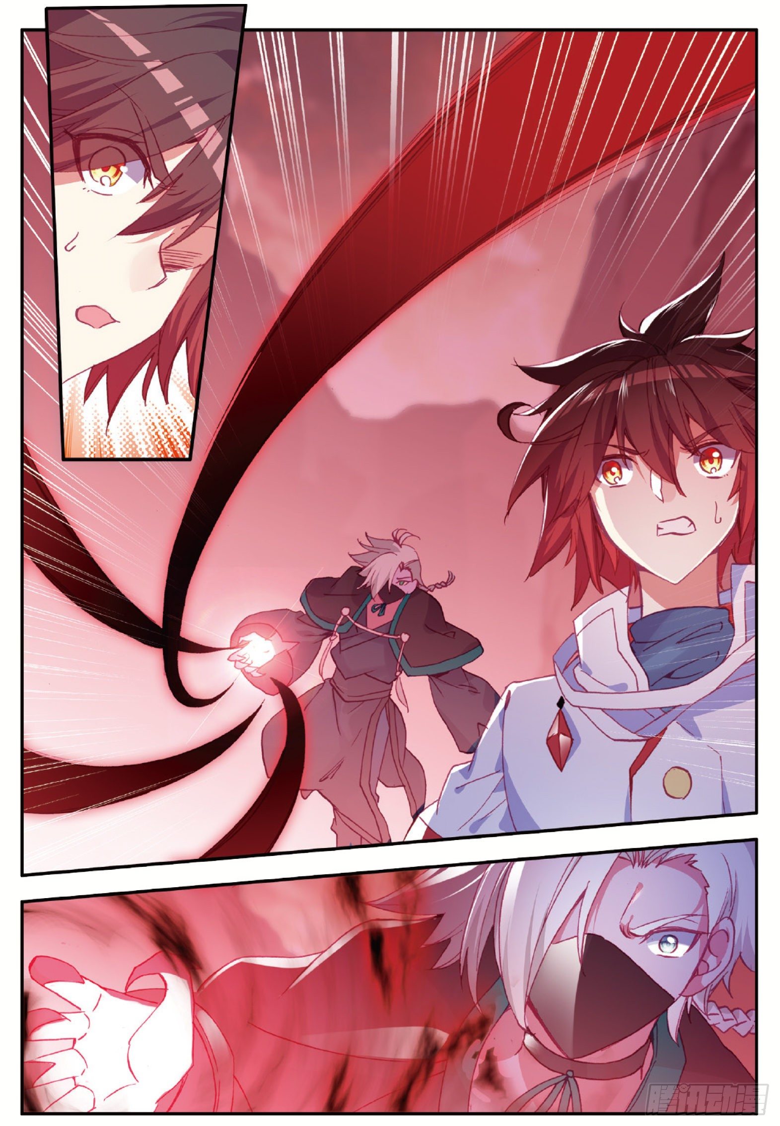 Shanlian de Sishen ยมทูตผู้เมตตา ตอนที่ 17 หน้า 17