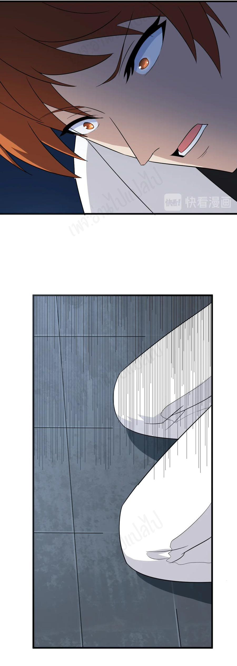 Sanjie Taobao Store ระบบร้านค้าเทพเจ้า ตอนที่ 200 หน้า 11