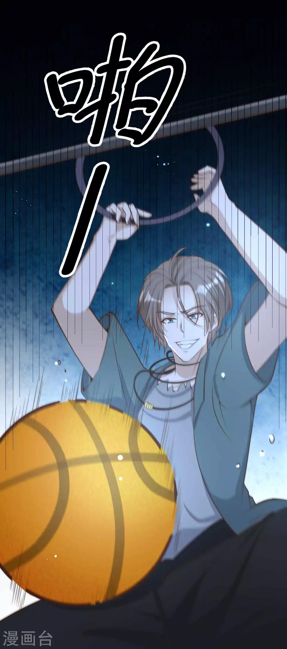 God Fisherman ตอนที่ 66 หน้า 25