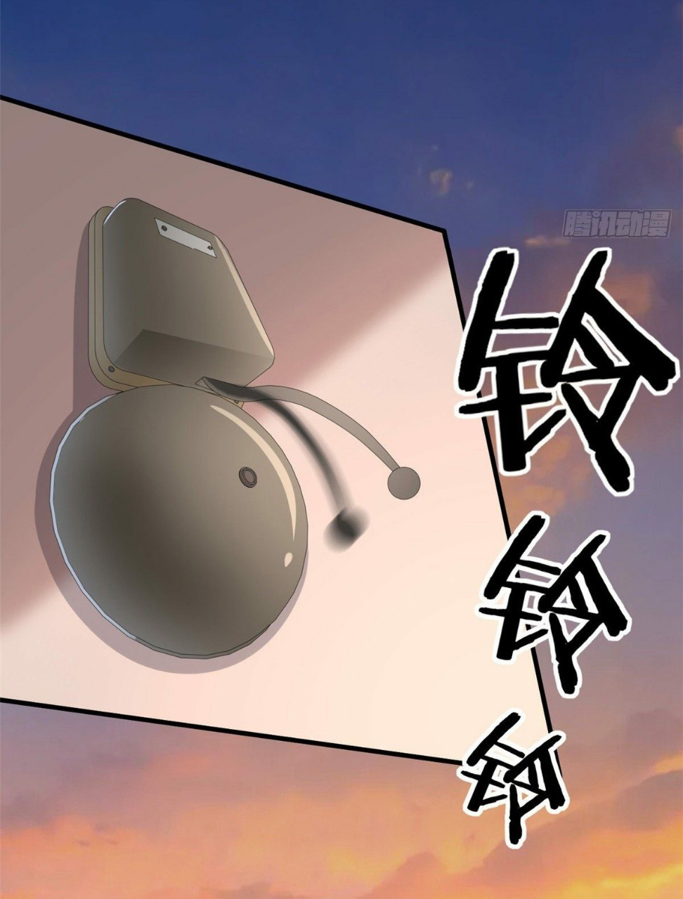 อยู่ดีดีผมก็เป็นลูกเขยราชามังกร ตอนที่ 38 หน้า 25