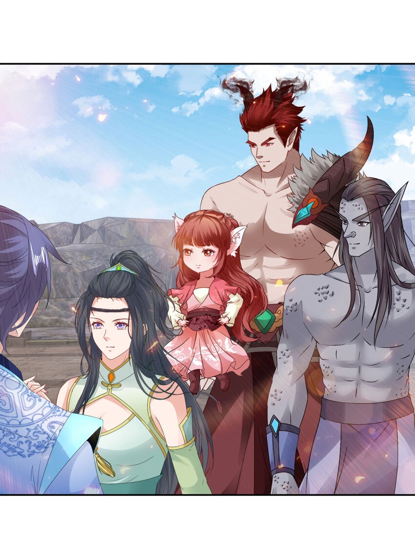 จักรพรรดิวิญญาณศักดิ์สิทธิ์ (ทันจีน) ตอนที่ 347 หน้า 22