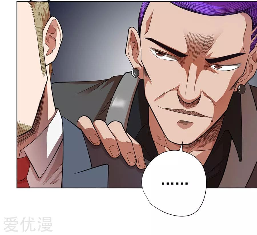 Inverse God Doctor ตอนที่ 28 หน้า 20