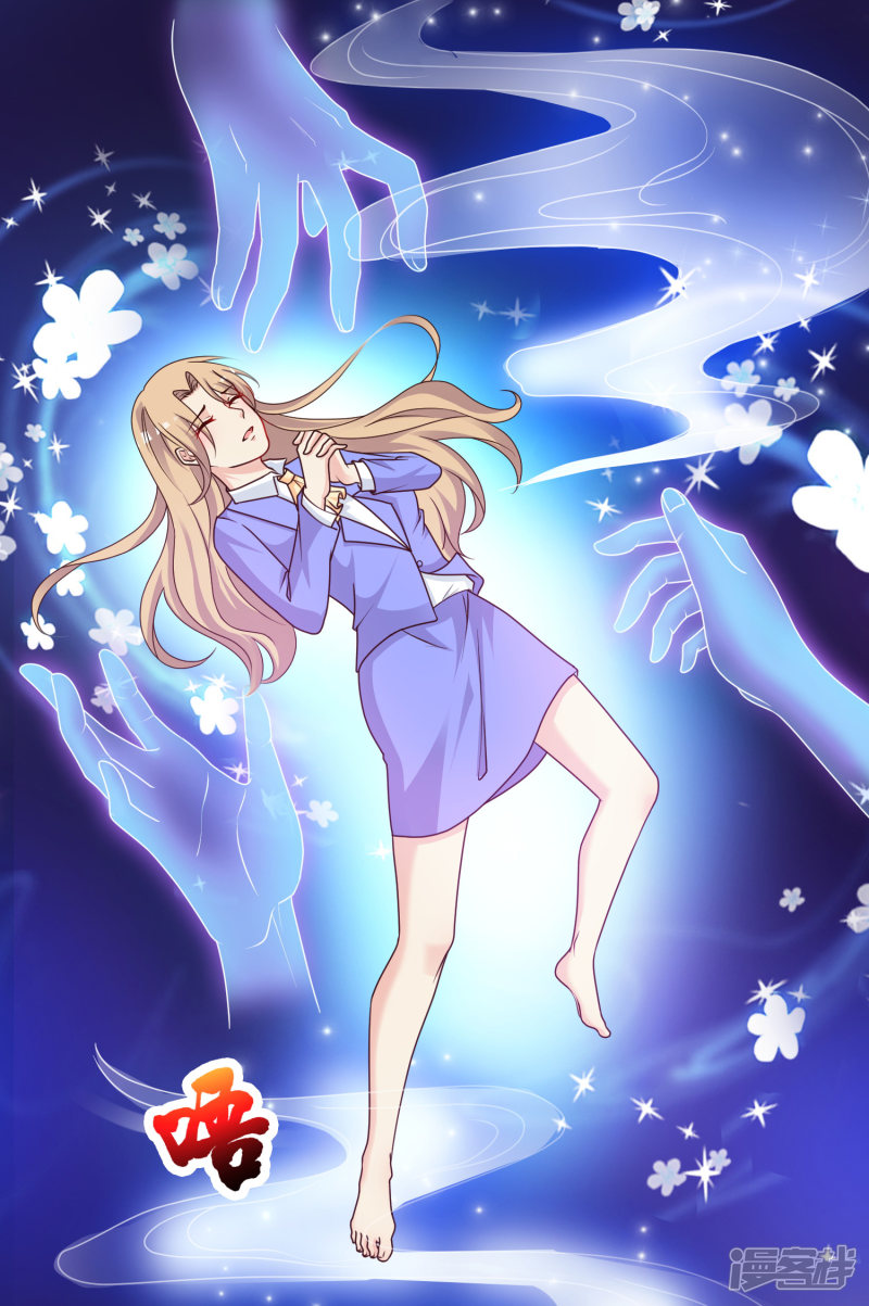 ราชาดอกไม้อมตะ ตอนที่ 41 หน้า 30