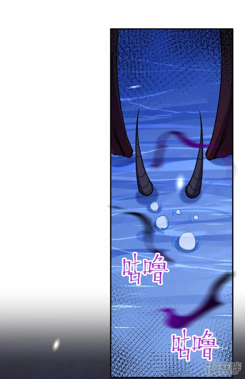 บรรพบุรุษผู้ขัดเกลากายา (ทันจีน) ตอนที่ 190 หน้า 27