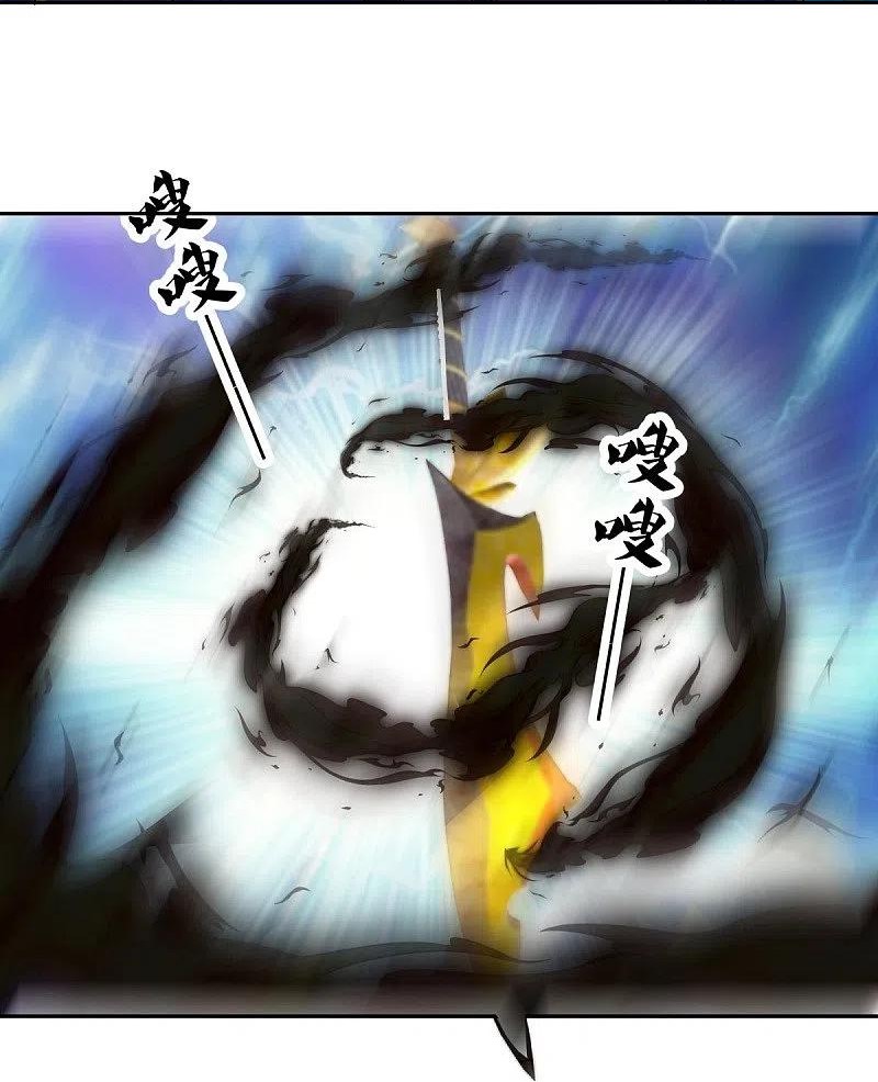 peerless battle spirit ตอนที่ 463 หน้า 57