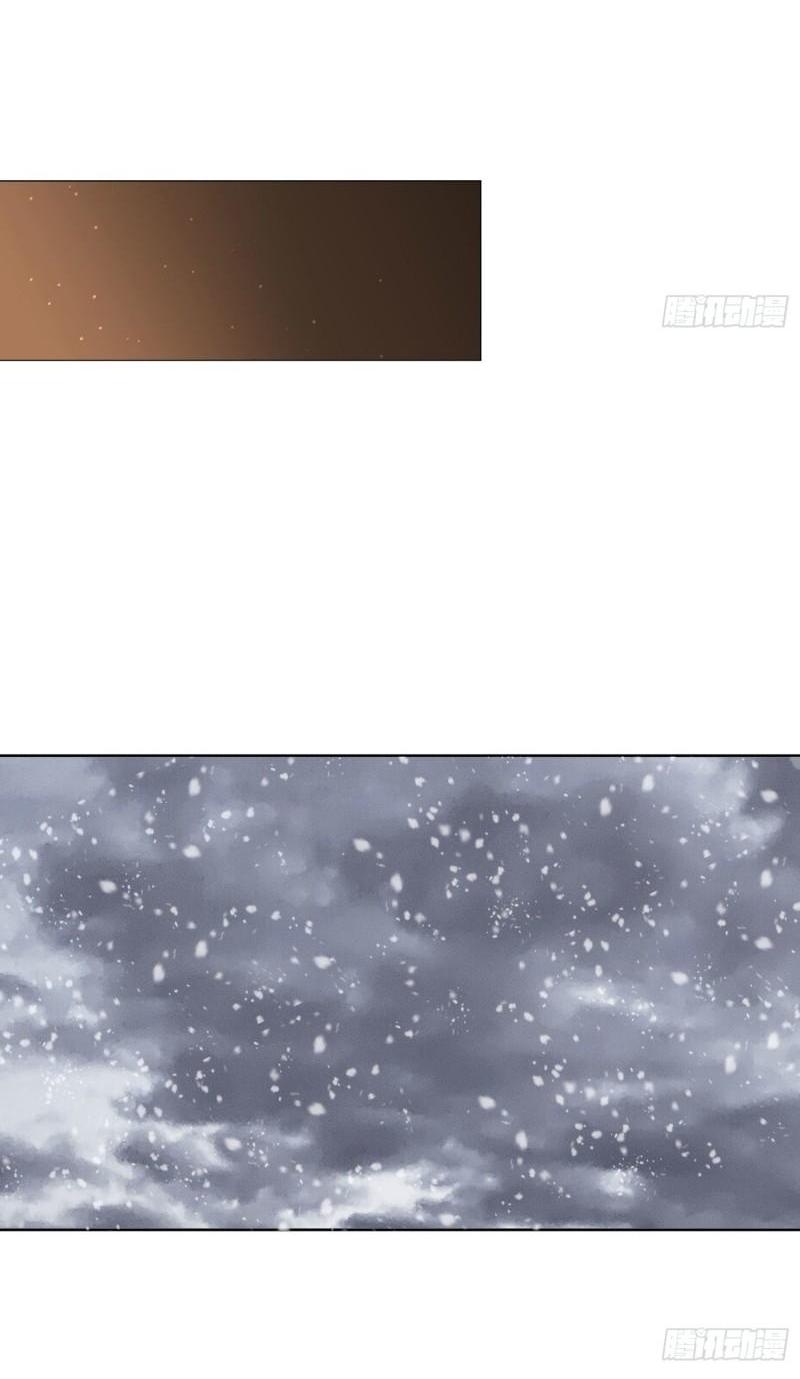 THE FIRST ORDER ตอนที่ 161 หน้า 45