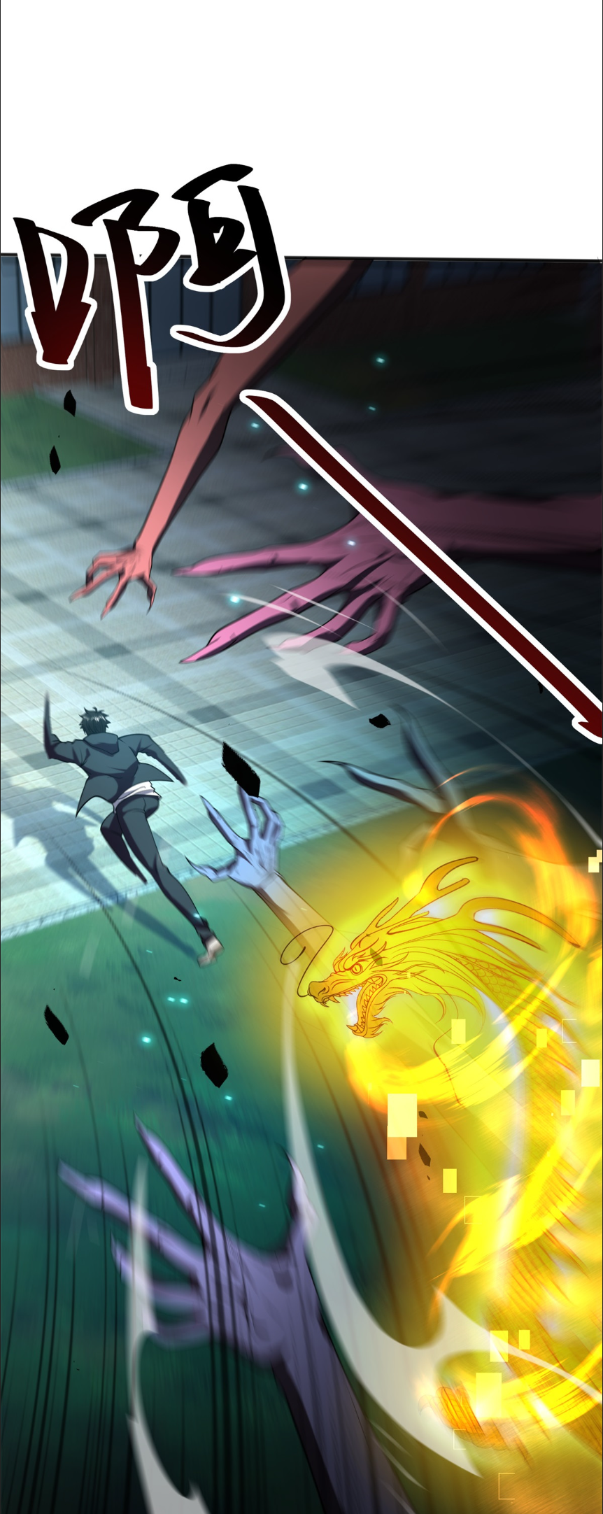 แค่แตะ... ก็อัปเกรด! ตอนที่ 2 หน้า 10