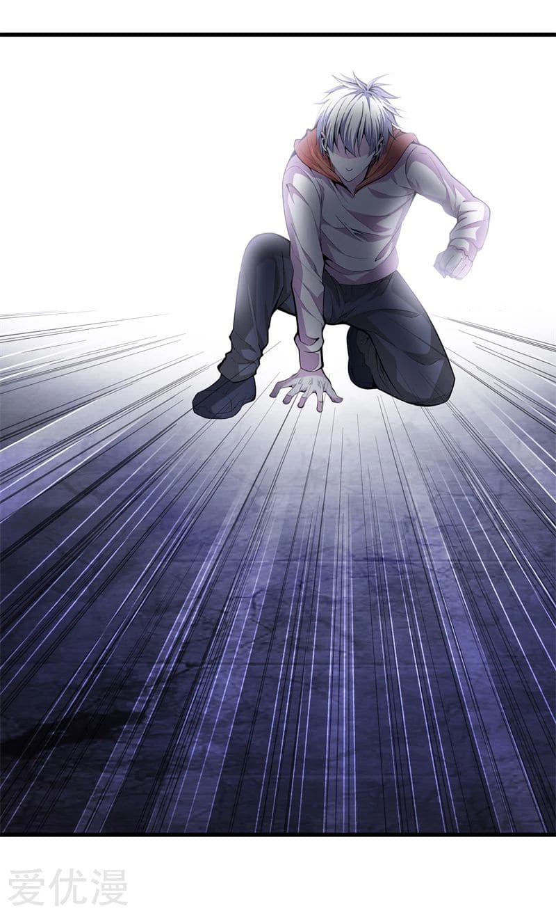 Metropolitan Reverence ตอนที่ 37 หน้า 24