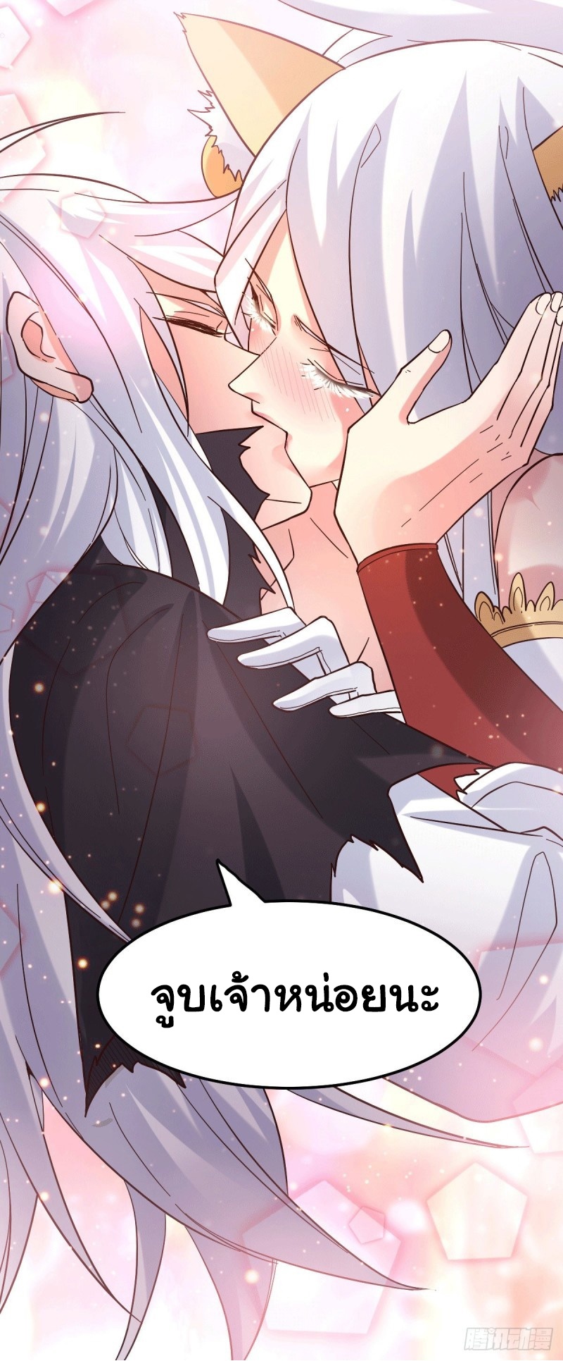 เซียนร้อยรักเขยนี้ขอบ่มเซียนให้พ่อตา-Immortal Husband on The Earth ตอนที่ 32 หน้า 34