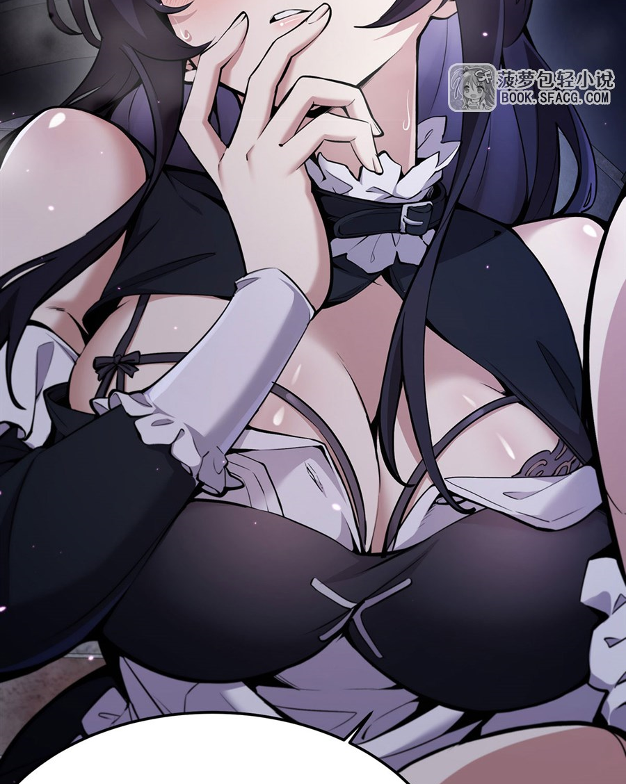 ตัวร้ายผมทองในนิยายตัวเอกหญิงสุดแกร่งก็อยากมีความสุข ตอนที่ 17 หน้า 67