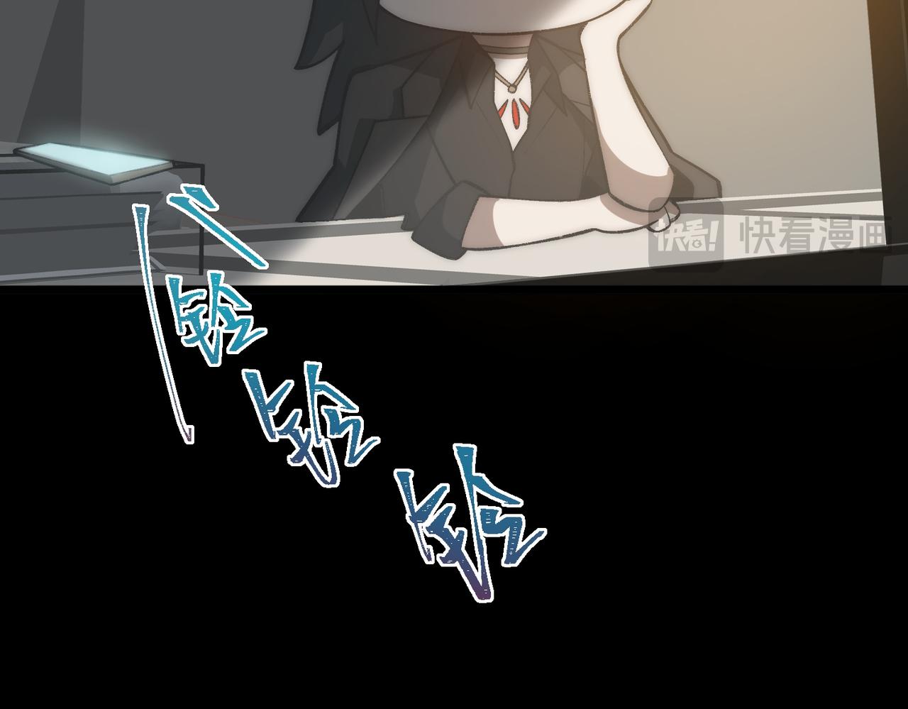 I created an Urban Legend ตอนที่ 52 หน้า 14