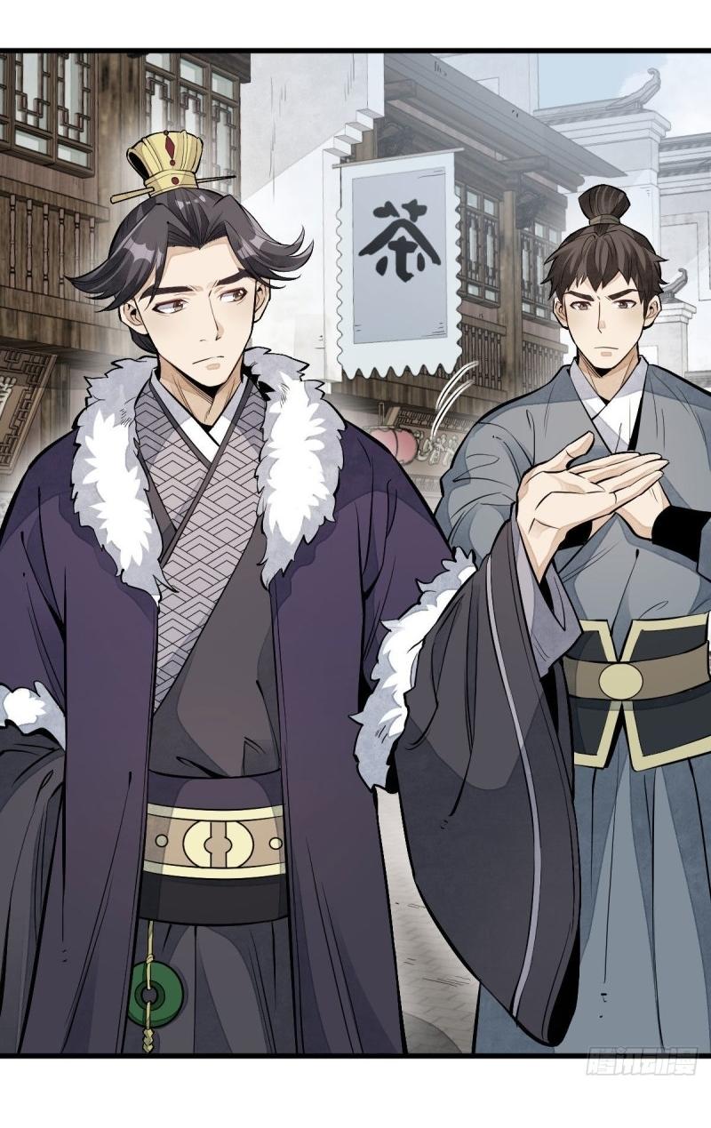 Lan Ke Qi Yuan ตอนที่ 82 หน้า 29