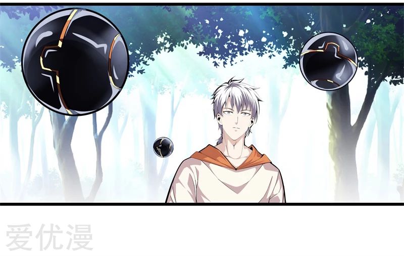 Metropolitan Reverence ตอนที่ 25 หน้า 25