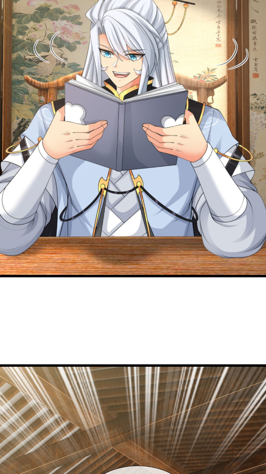 ปลุกร่างกาย ฉันอมตะ ตอนที่ 90 หน้า 7