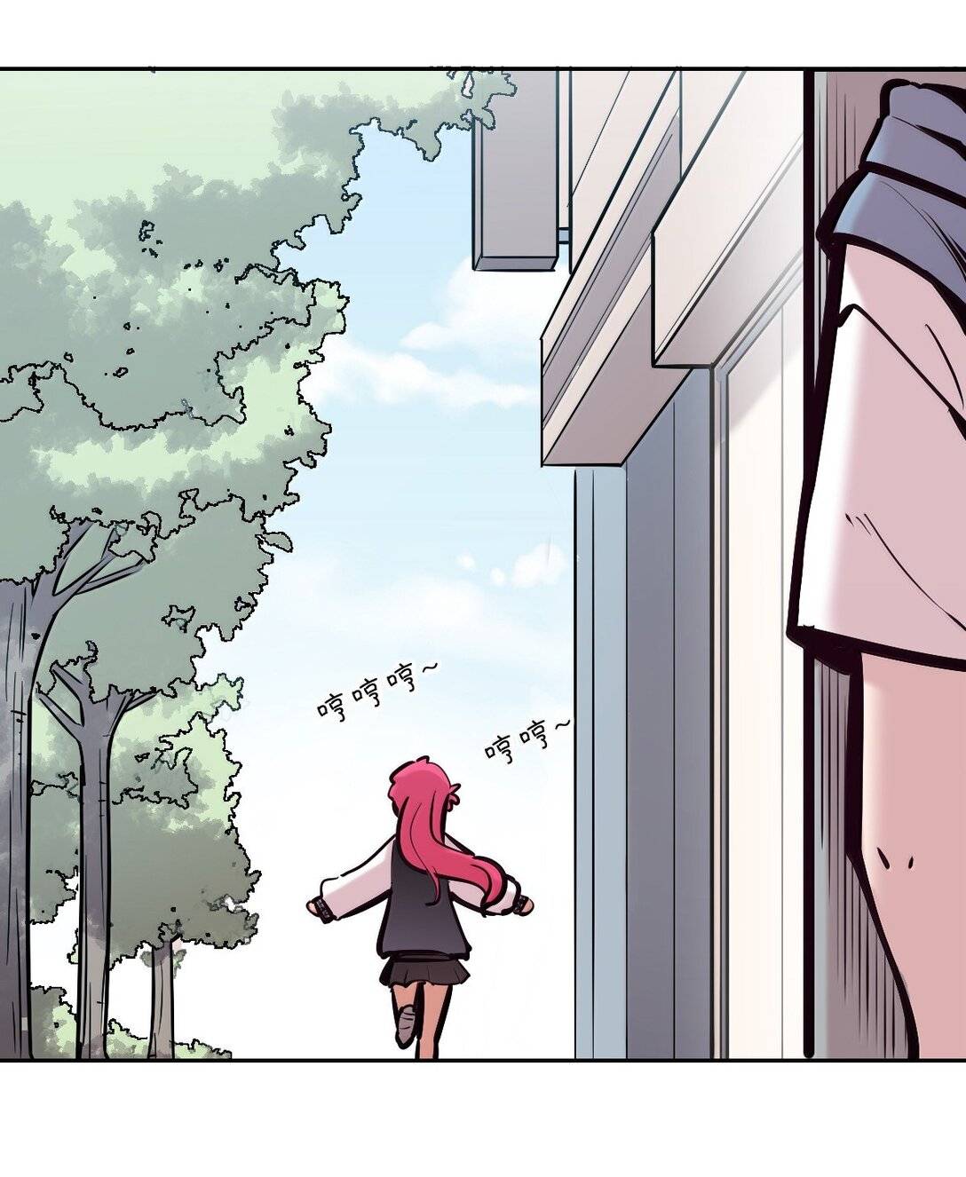 Demon x Angel can't get along! ตอนที่ 148 หน้า 14