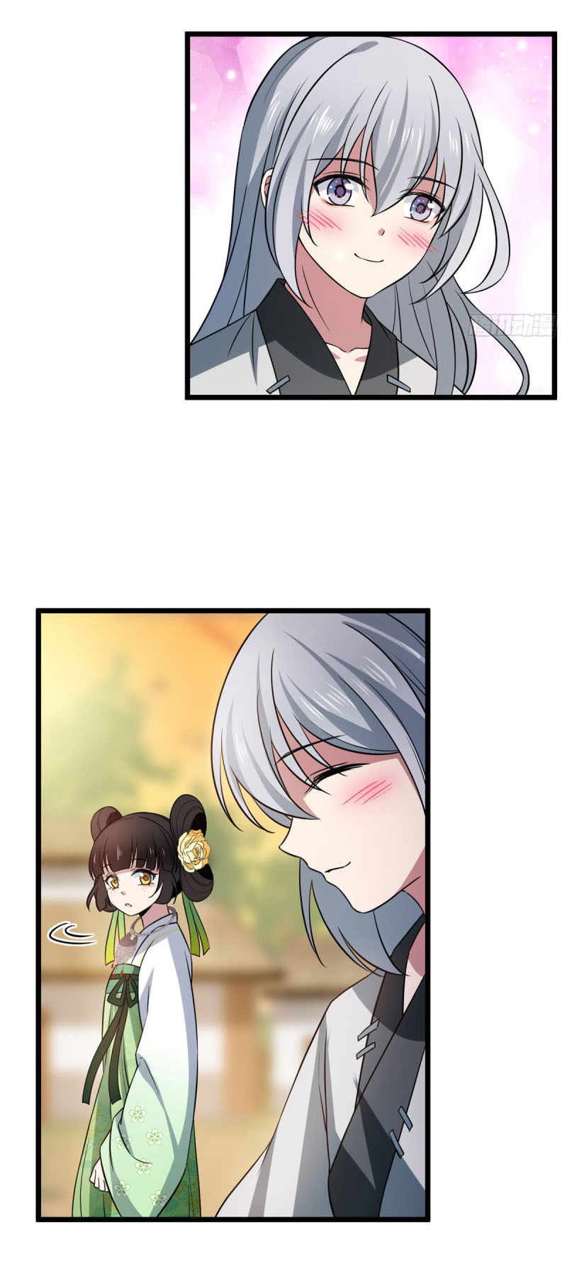 ปิ๊งรักทรราชจอมลวง ตอนที่ 29 หน้า 16