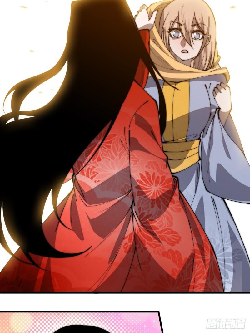 Starting a Mountain ตอนที่ 249 หน้า 22