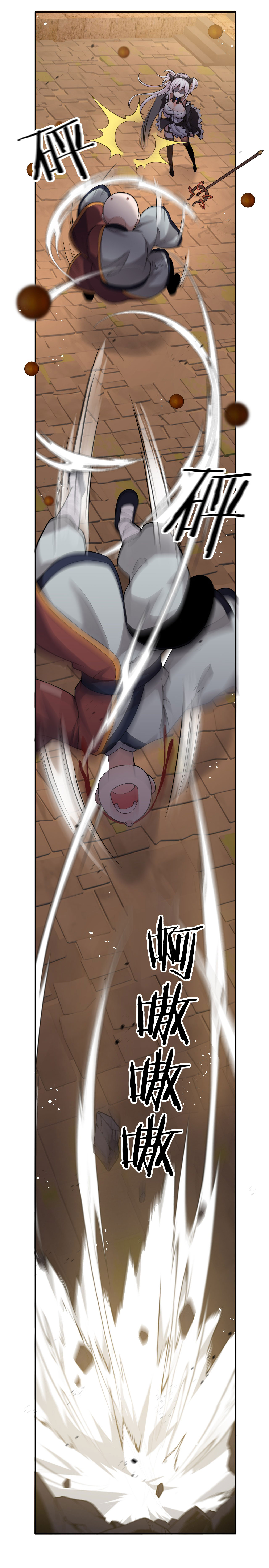 ข้าเพียงต้องการฝึกฝนศิษย์น้องหญิงก็เท่านั้น ตอนที่ 69 หน้า 11