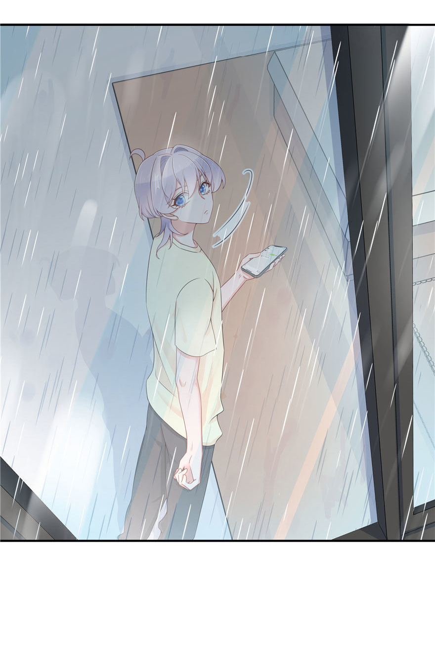 เจ้าชายโรงเรียนแห่งชาติเป็นเด็กผู้หญิง ตอนที่ 41 หน้า 16