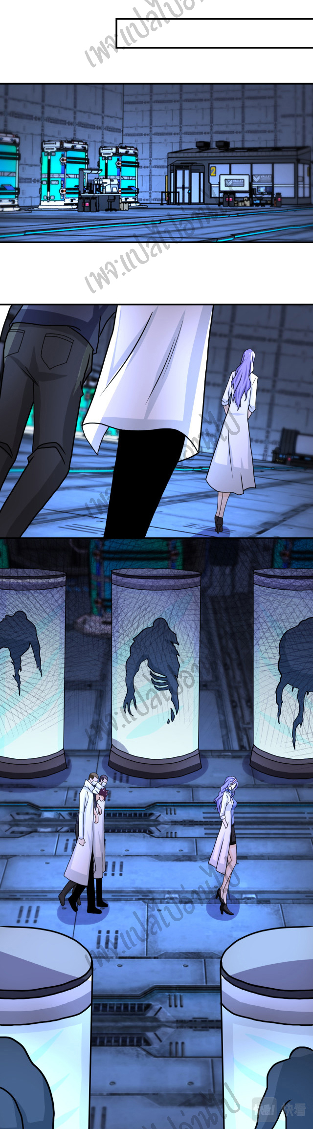 Apocalyptic Super System ตอนที่ 220 หน้า 15