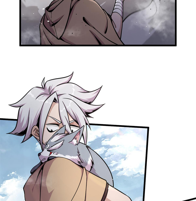 ยอดเซียนสัตว์วิญญาณ ตอนที่ 15 หน้า 33