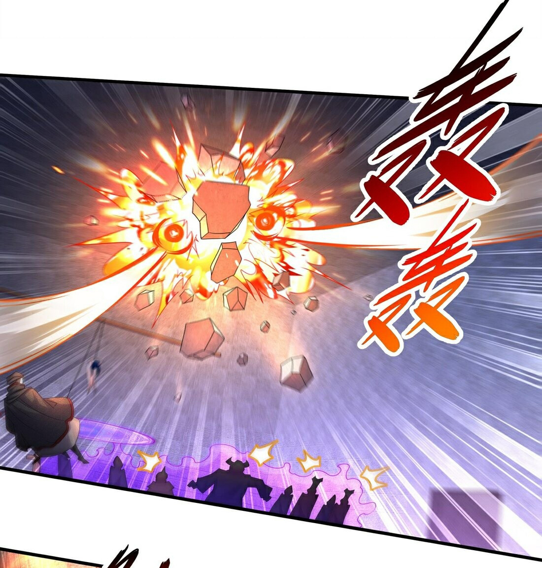 ปกป้องสำนักหญิงล้วนด้วยระบบเช็คอินสุดเทพ (ชนจีน) ตอนที่ 20 หน้า 18