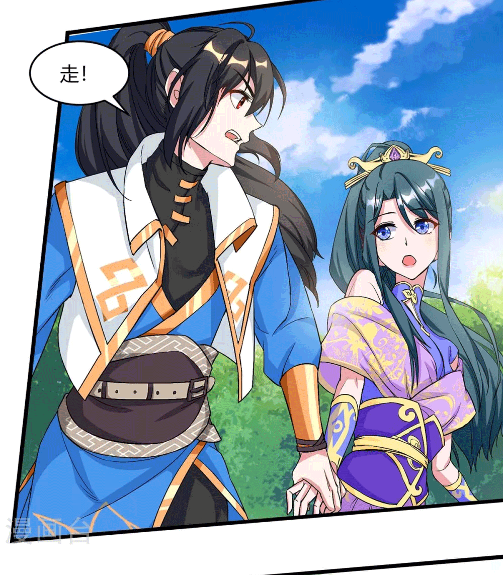 One Step Toward Freedom ตอนที่ 172 หน้า 5