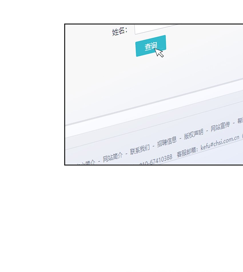 What is the use of God giving me this embarrassing superpower? ตอนที่ 27 หน้า 32