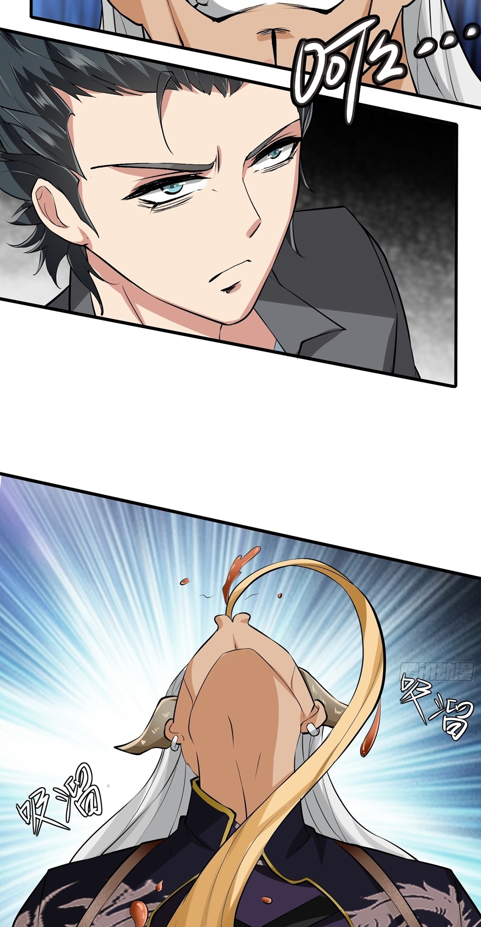 ขอล่ะอย่าเป็นที่ 1 เลย ตอนที่ 71 หน้า 31