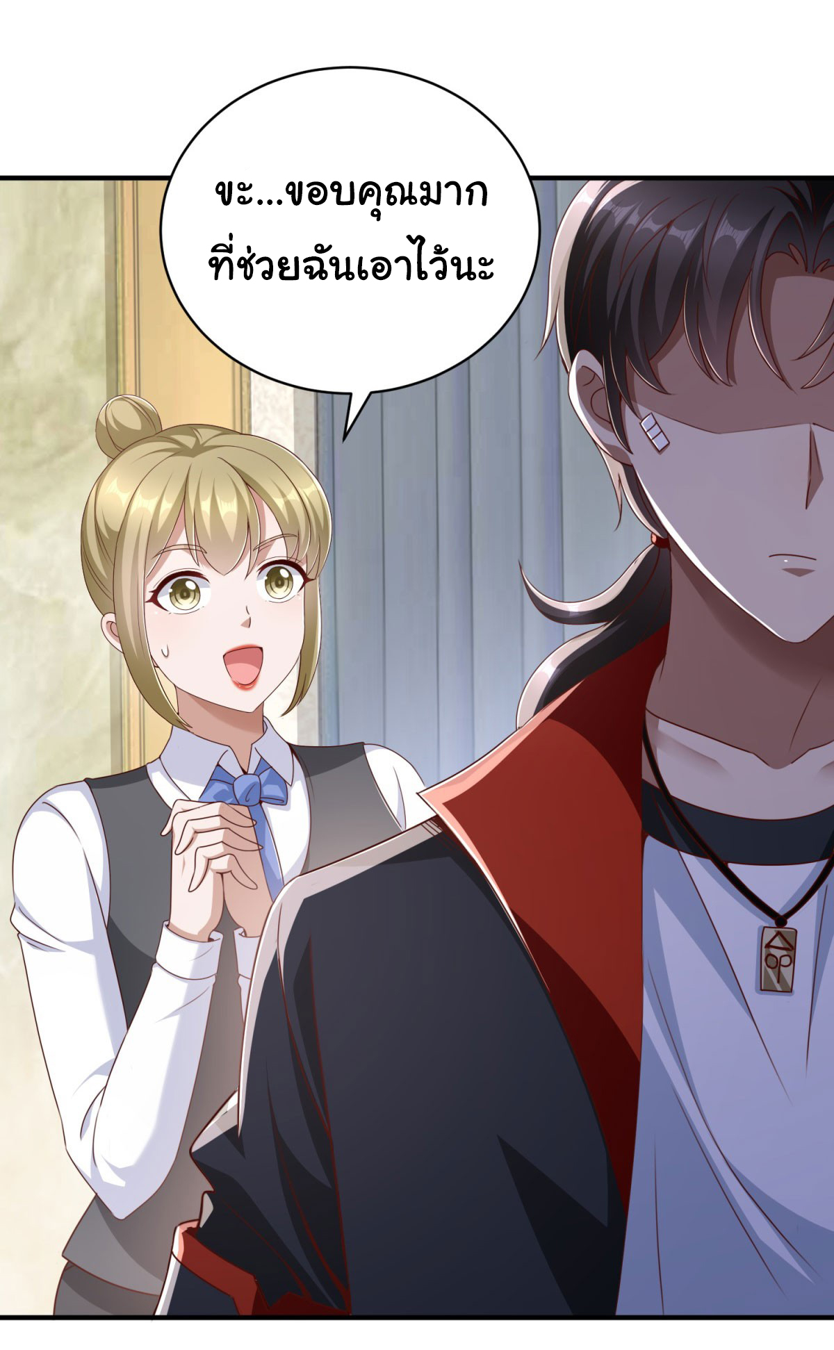 My Seven Sisters Are Peerless พี่สาวทั้ง 7 ของฉันไ่ม่มีใครเทียบได้! ตอนที่ 4 หน้า 11