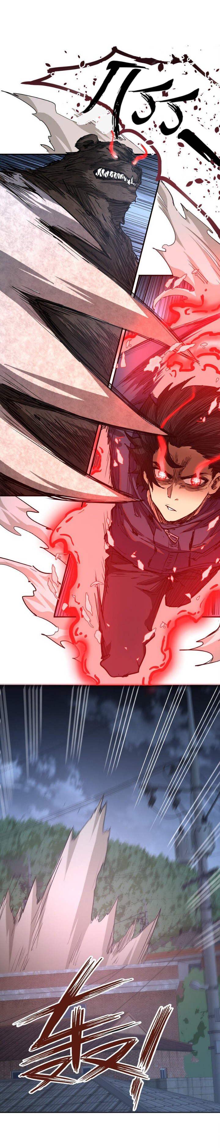 [ภัยพิบัติแห่งยุคสุดท้าย] ตอนที่ 12 หน้า 26