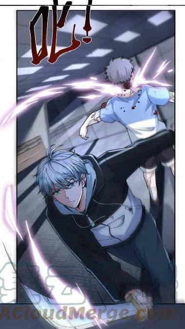 ระบบดร็อปของสุดเทพ x99999 ตอนที่ 20 หน้า 7