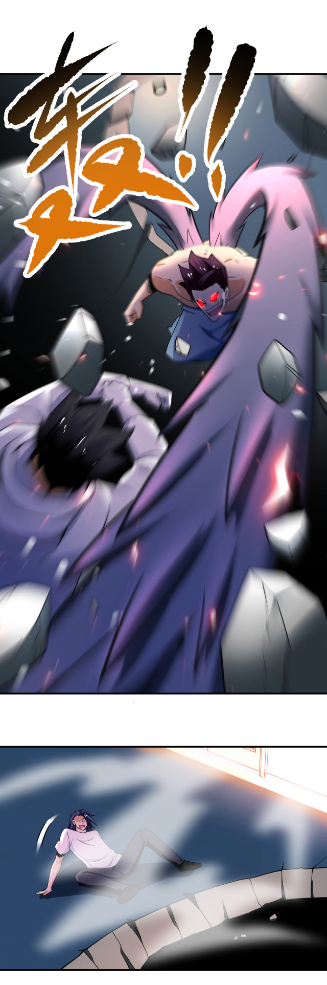 Apocalyptic Super System ตอนที่ 380 หน้า 23