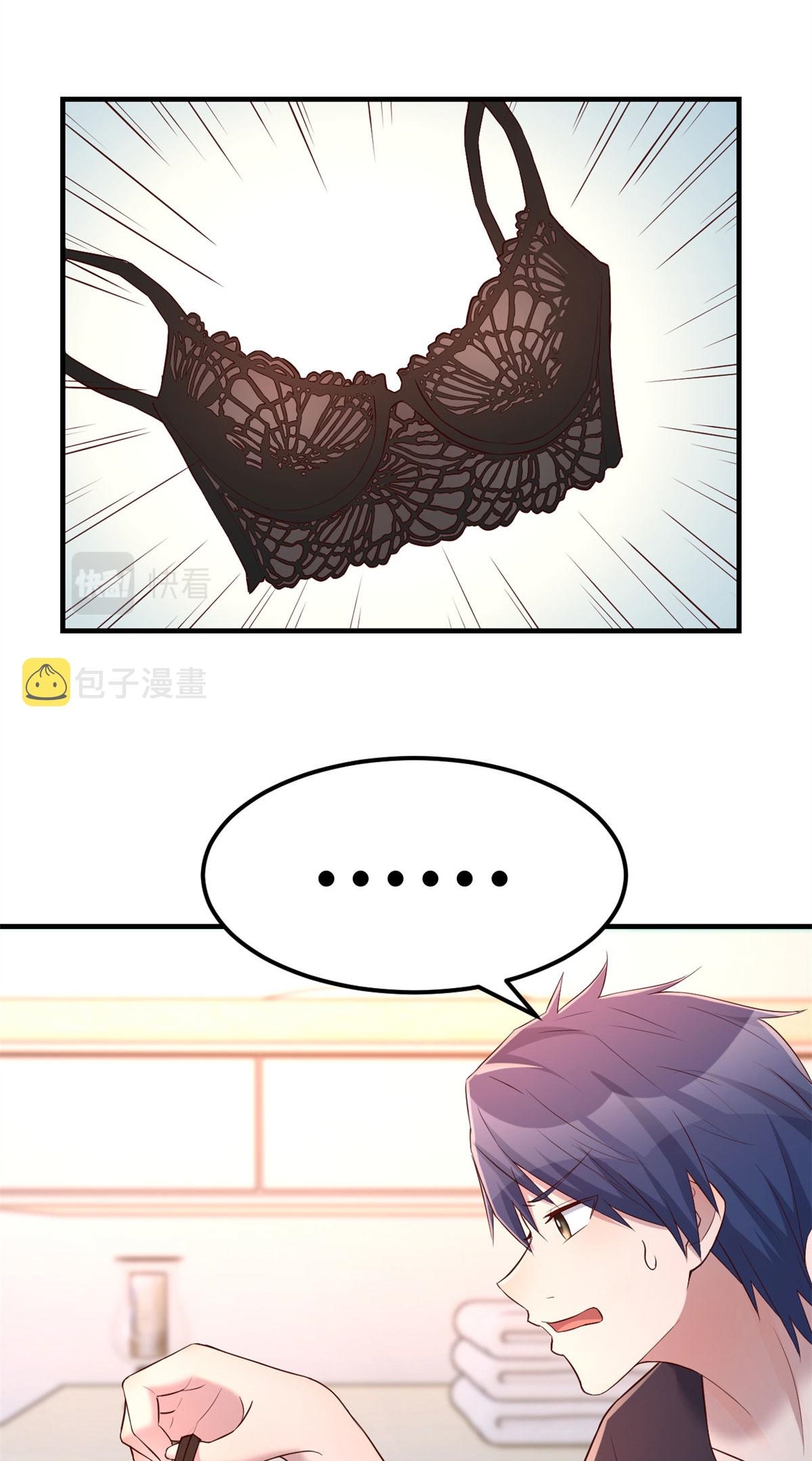 พี่สาวอยากเล่นคุณ ตอนที่ 55 หน้า 38