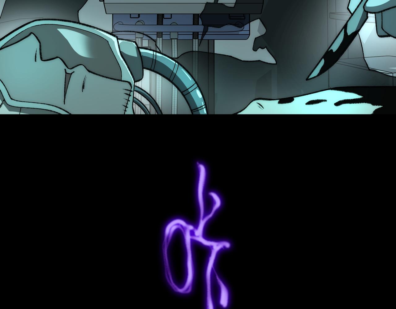 I created an Urban Legend ตอนที่ 41 หน้า 52